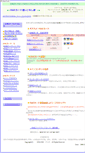 Mobile Screenshot of omc.kakeibo.jp
